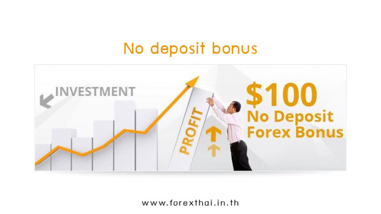 Forex bonus 2022